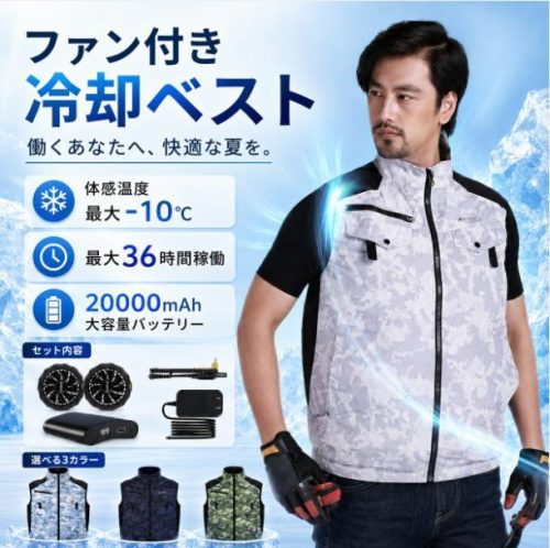 MIDIAN 30V เครื่องปรับอากาศเอาต์พุตสูงเป็นพิเศษสวมใส่เสื้อผ้าทำงานพร้อมเสื้อกั๊กพัดลม 20000mAh แบตเตอรี่ความจุขนาดใหญ่เสื้อกั๊กเครื่องปรับอากาศเสื้อผ้าระบายความร้อนระบายอากาศเครื่องปรับอากาศเสื้อผ้าทำงานใหม่