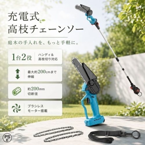 Takaeda Chainsaw แบบชาร์จไฟได้สาขาสูงตัดเลื่อยไฟฟ้า 130-200 ซม.ใช้งานร่วมกับ Makita 18V Takaeda Chainsaw Handy Chainsaw Dual Use Handy