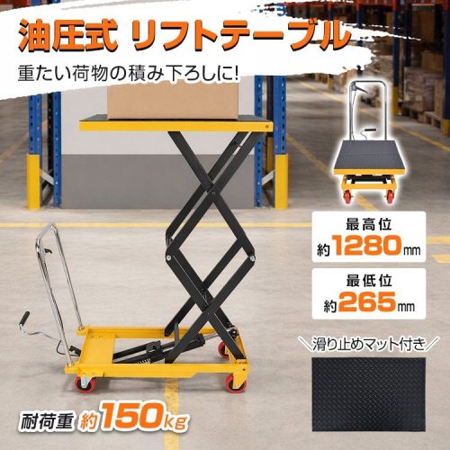 Dolly ยก Dolly Hydraulic 150kg Lift ตาราง Anti-SLIP ยางแผ่นมือ Dolly Casters Hand Lifter Lift Dolly กระเป๋าเดินทาง wk046