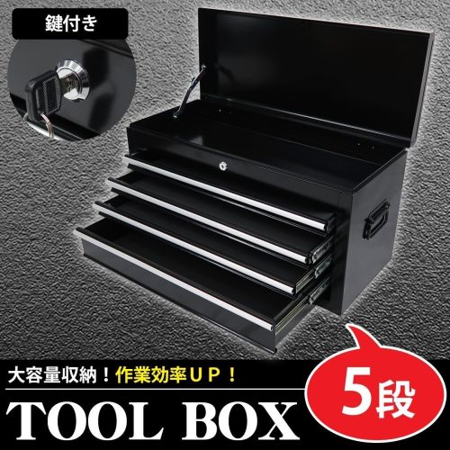 KW-09BK กล่องเครื่องมือมีสไตล์ 5 ชั้นกล่องเครื่องมือตู้กล่องเครื่องมือแบบหน้าอกจัดเก็บองค์กรบำรุงรักษาสีดำ