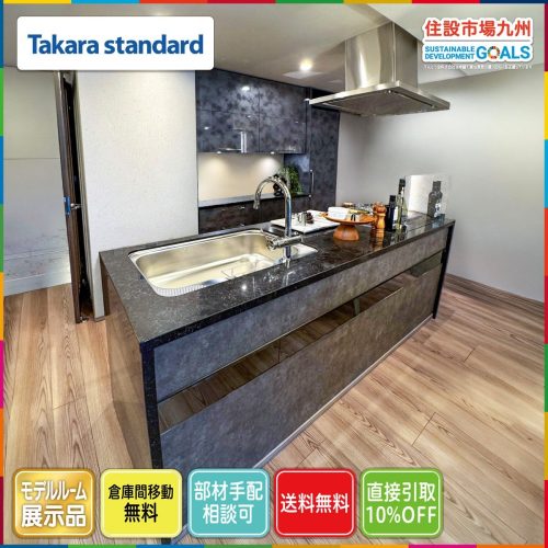 (ฟุกุโอกะ) W2420 System ชุดตู้ครัว Takara Standard ก๊อกน้ำ/เตา/เครื่องล้างจานรุ่น R สินค้าติดตั้งจอแสดงผล BAE22.23
