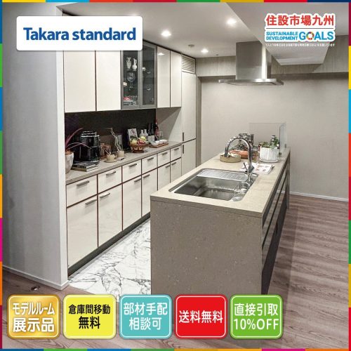 (ฟุกุโอกะ) W2565 ชุดตู้ครัวระบบ Takara Standard ก๊อกน้ำ/เตา/เครื่องล้างจานรุ่น R สินค้าติดตั้งจอแสดงผล BAS23.24