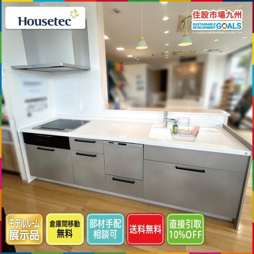 (ฟุกุโอกะ) W2550 System Kitchen Housetech Faucet/IH/เครื่องล้างจาน/ไมโครเวฟ H/ท่อระบายน้ำ/รวมแผงปิดท้าย Model R สินค้าติดตั้งจอแสดงผล BAX4_Kh