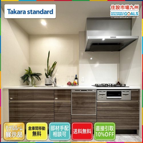 (ฟุกุโอกะ) W2400 System Kitchen Takara เตามาตรฐาน/เครื่องล้างจาน/ไมโครเวฟ H มีแผ่นปิดด้านบนมีรอยบาก Model R สินค้าติดตั้งจอแสดงผล BAE42_Sc