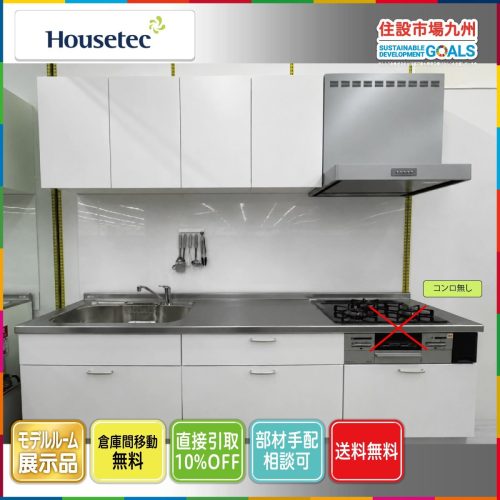 (Nara) W2550 System Kitchen Housetic Marure Faucet/มีช่วง H ไม่มีเตารุ่น R จอแสดงผลสินค้าติดตั้ง YR71_Ts