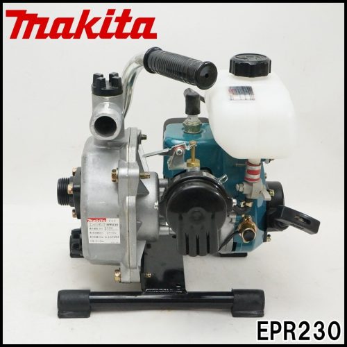 ลักษณะที่ดีปั๊มเครื่องยนต์ Makita EPR230 เส้นผ่านศูนย์กลาง 25 x 25 มม. ยกรวมสูงสุด 35 ม. ยกดูด 8.5 ม. สูบน้ำสูงสุด 120 ลิตร/นาทีรวมท่อดูดน้ำ Makita