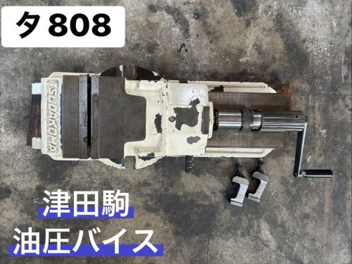 TSUDAKOMA ปากกาจับไฮดรอลิกปากกว้าง 175 มม. VH-175 ด้ามจับและจิ๊กยึดรวมปากสูง 60 Vice Work Holding Milling Cutter (Ta808)