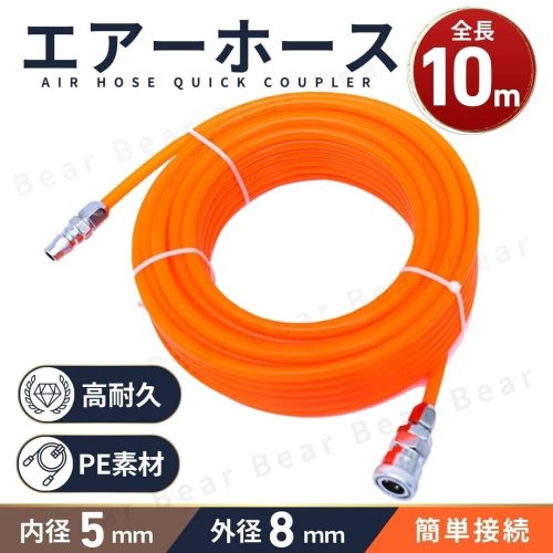 Air ท่อ 10 M Air ท่อ PE One-touch Coupler คอมเพรสเซอร์ Tube Coupler ท่อ PNEUMATIC TOOL 5 มม.8 มม. ภาพวาดการเชื่อมต่อ Detachment