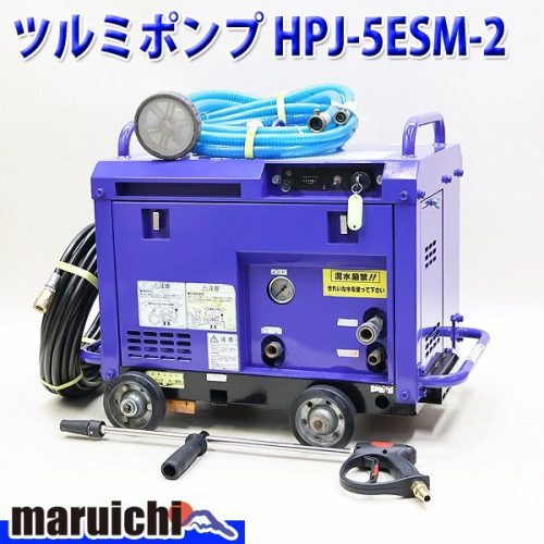 เครื่องฉีดน้ำแรงดันสูง Tsurumi HPJ-5ESM-2 เครื่องยนต์ปืนฉีดน้ำแรงดันสูง/สายฉีดน้ำแรงดันสูงน้ำมันเบนซินใหม่เครื่องจักรก่อสร้างตกแต่งใหม่เปิดตัวในฟุกุโอกะ Sold out มือสอง 770