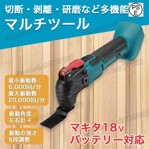 เครื่องมืออเนกประสงค์เครื่องมือที่เข้ากันได้กับ Makita เครื่องมือไฟฟ้าไร้สายแบตเตอรี่ DIY zchw0720