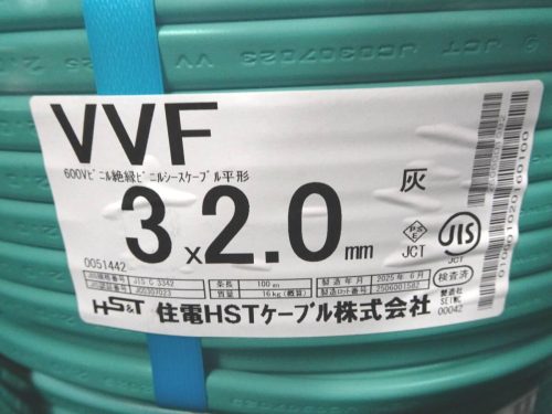 ใหม่เอี่ยม! ! สาย HS&amp;T VVF2.0-3C! !