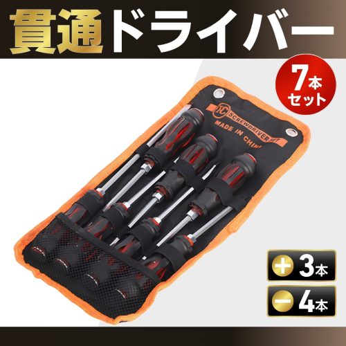 Penetration Driver Hex Bolster Shock Driver 7 ชิ้น Shock Hammer แม่เหล็ก Plus ลบกาว DIY รถรถจักรยานยนต์เครื่องมือบำรุงรักษา