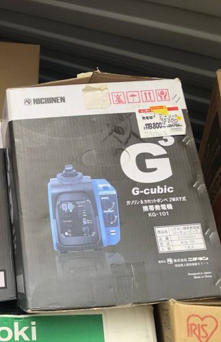 เครื่องกำเนิดไฟฟ้า Nitinen G-cubic 2WAY รุ่น KG-101 ที่สามารถใช้ได้ทั้งตลับคาสเซ็ทและน้ำมันเบนซิน2026/6/20สินค้าอยู่ภายใต้การรับประกันของผู้ผลิตเป็นเวลาหกเดือนนับจากวันที่ซื้อ