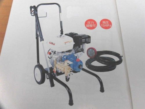 เครื่องฉีดน้ำแรงดันสูง Maruyama รุ่นใหม่แรงดันสูงสุด 150กก. MLKW1511H-1