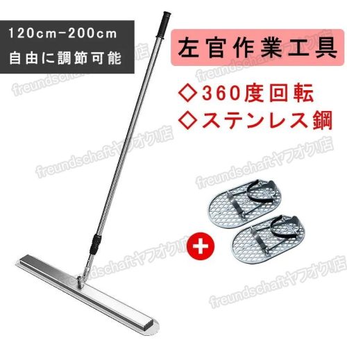 เครื่องมืองานฉาบปูนคุณภาพไม้ปาดอลูมิเนียมด้ามพกพา (Telescopic Handle) | เครื่องมือช่างไม้ฉาบคอนกรีต 80*10*200 ซม. zchw0330