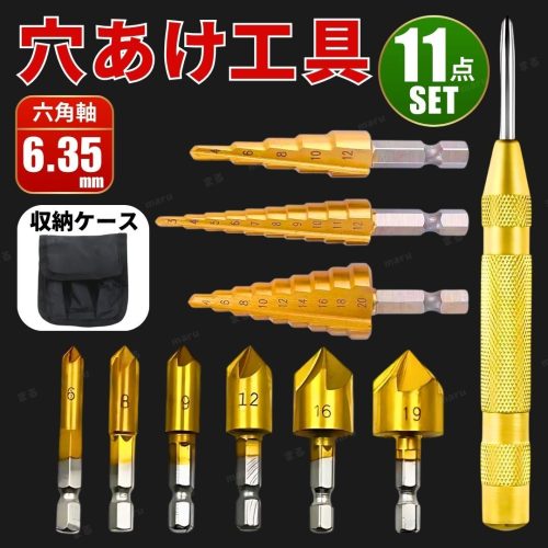 ขั้นตอนเจาะเครื่องตัด Chamfer Bit Center Punch ชุดเครื่องมือขัดเงา DIY สว่านไฟฟ้า Impact Driver เพลาหกเหลี่ยมเจาะ Pilot Hole