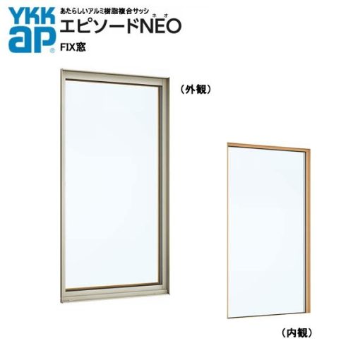 หน้าต่างตกแต่งอลูมิเนียมเรซินคอมโพสิต YKK หน้าต่าง Episode NEO FIX W405×H570 (03605) หลายชั้น
