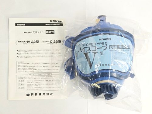 [ของที่เก็บไว้ไม่ได้ใช้] หน้ากากกันฝุ่น Koken KOKEN รุ่นซากาเอะรุ่น HV-22 ชนิด High Scope V ชนิด Type 5 พร้อมงานพ่นสีหน้ากากป้องกันแก๊สพิษแบบแมนนวล