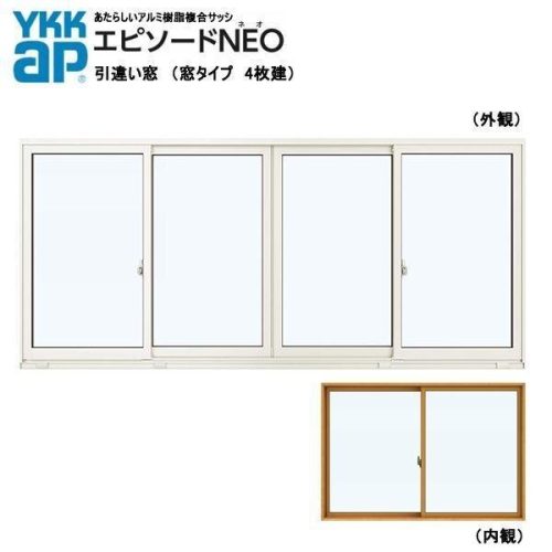 หน้าต่างบานเลื่อนอลูมิเนียมเรซินคอมโพสิต YKK Episode NEO W2370×H1170 (23311-4) อาคาร 4 แผงหลายชั้น