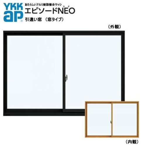 หน้าต่างบานเลื่อนอลูมิเนียมเรซินคอมโพสิต YKK Episode NEO W1800×H770 (17607) 2 ชั้น