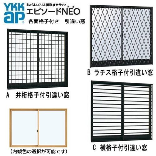 สายสะพายอลูมิเนียมเรซินคอมโพสิต YKK Episode NEO กึ่งภายนอกพร้อมหน้าต่างบานเลื่อนแต่ละตาราง W1540×H970 (15009) สองชั้น
