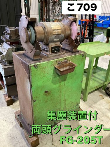 YODOGAWA Yodogawa Electric Manufacturing เครื่องบดสองหัวเครื่องบดไฟฟ้า FG-205T เครื่องเก็บฝุ่นหินลับเครื่องเก็บฝุ่น (ko709)