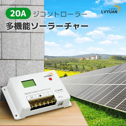 ใหม่คอนโทรลเลอร์ชาร์จพลังงานแสงอาทิตย์ 12V24V PWM 20A พร้อม USB5V เอาต์พุตแบตเตอรี่ลิเธียมเหล็กฟอสเฟตแบตเตอรี่ชาร์จพลังงานแสงอาทิตย์ Power Generation ชุด LVYUAN