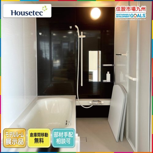 พร้อมจัดส่งทั่วประเทศ (ฟุกุโอกะ) 1616 ยูนิตอาบน้ำ House Tech Shower/Thermo S/รางระบายน้ำและอื่นๆสำหรับบ้านเดี่ยว Model R สินค้าติดตั้งจอแสดงผล BAX5_Kh