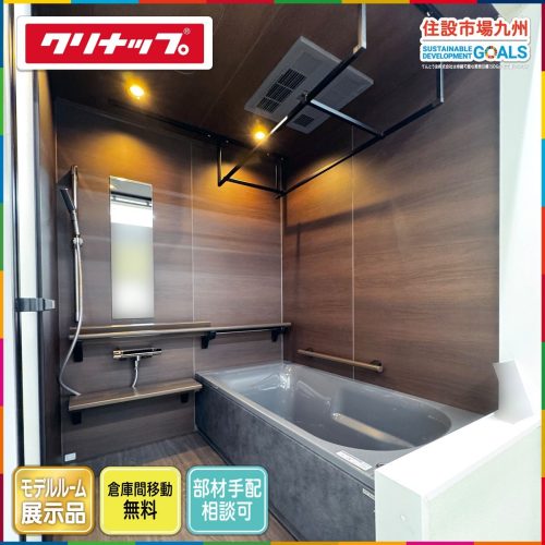 พร้อมจัดส่งทั่วประเทศ (ฟุกุโอกะ) 1616 ห้องอาบน้ำ Cleanup Cervia Shower/Thermo S รวมแผงรอยขีดข่วนสำหรับบ้านเดี่ยว Model R สินค้าติดตั้งจอแสดงผล AB70_Sc