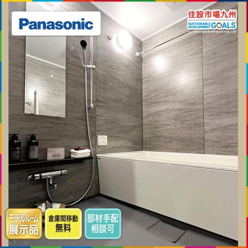 พร้อมจัดส่งทั่วประเทศ (ฟุกุโอกะ) 1618 ห้องอาบน้ำ Panasonic Shower/Thermo S/พร้อมรางระบายน้ำ Model R สินค้าติดตั้งจอแสดงผลสำหรับอพาร์ตเมนต์คอมเพล็กซ์ BAT18_Kh