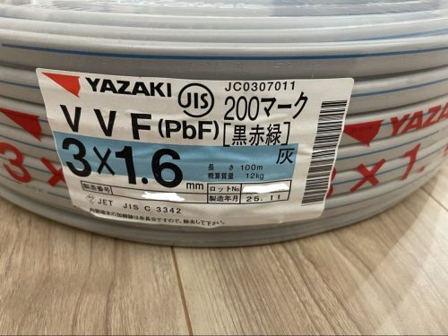 สาย VVF1.6x3C 200V ดำแดงเขียว By Yazaki 100m