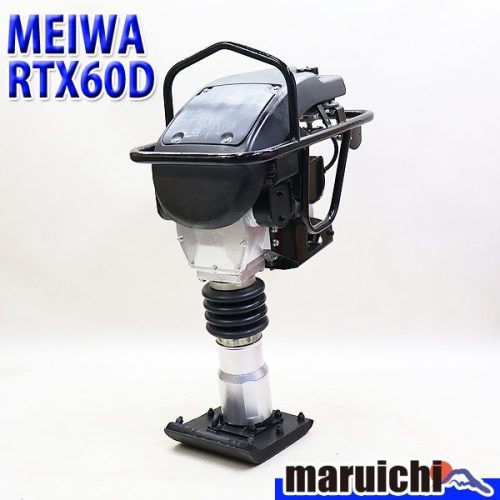 Rammer MEIWA RTX60D เครื่องบดกันเสียง tamping rammer เบนซินปูการก่อสร้างเครื่องก่อสร้างตกแต่งใหม่ฟุกุโอกะขายหมดมือสอง 748