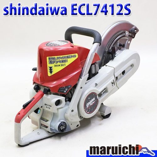 คัตเตอร์เครื่องยนต์ Shindaiwa ECL7412S ประเภทการหล่อลื่นแบบแยก Φ320มม. ขนาดกะทัดรัดน้ำหนักเบาประมาณการออกแบบป้องกันการสั่นสะเทือน 10 กก. เครื่องจักรในงานก่อสร้าง Shindaiwa ตกแต่งใหม่ฟุกุโอกะใช้แล้ว 6118