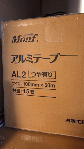 เทปอลูมิเนียม Furuto Kogyo Monf 100 หน้ากว้างมัน