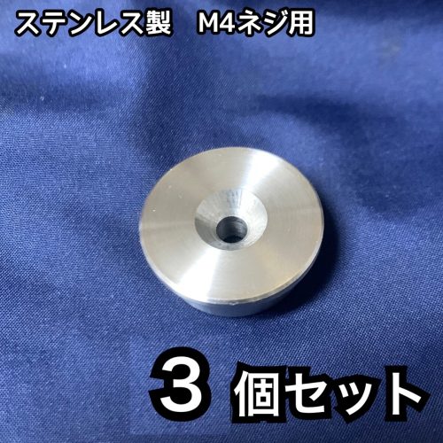 สแตนเลสใช้ได้กับ Tajima คัฟ 3 แบบกลมใช้ได้กับคัฟแบบหมุนได้แผ่น M4 ผลิตในญี่ปุ่นกันกระแทกแบบนูนใช้ได้กับ Makita ฯลฯ! มีจำหน่ายสำหรับสกรูแบน M2.6 และ M3
