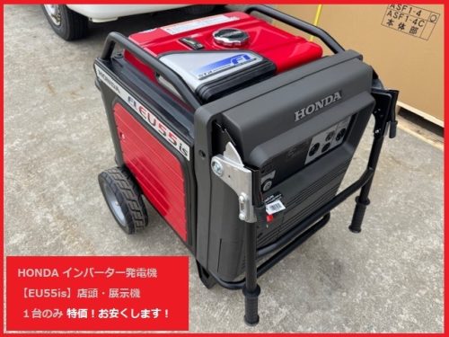 เครื่องโชว์ภายในร้าน (ราคาพิเศษเครื่องเดียวเท่านั้น) เครื่องสาธิต HONDA Honda ปังมาก! เครื่องกำเนิดไฟฟ้าอินเวอร์เตอร์ EU55is มีการรับประกันเหมาะสำหรับชาร์จโดรนจัดส่งราคาถูกทั่วประเทศ