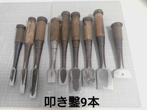 สิ่วใช้แล้ว 9 ชิ้น 4 นาที - ขนาด 6 สิ่วเครื่องมือช่างไม้สิ่ว DIY เครื่องมือเครื่องมือมือเครื่องมือเก่าสิ่วช้อนส้อมเงินอุดหนุน Toshihisa Tsukima Sahiro Kitatora