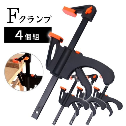 F CLAMP 4 ชิ้น RATCHET Bar CLAMP Quick Bar CLAMP F ประเภท 2WAY งานไม้กาวยึด DIY เครื่องมือ CLAMP vise ความตึงเครียด Do-It-Yourself CRAFT