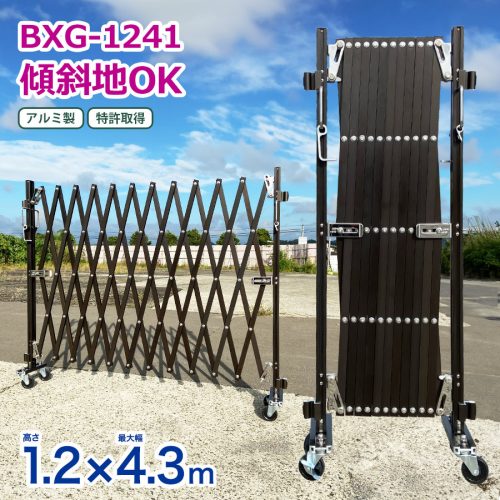 ประตูรั้วอลูมิเนียม (สีน้ำตาล) W4.3m x H1.2m ประตูรั้วบานเลื่อนแบบลาดเอียง BXG1241N Almax PBX