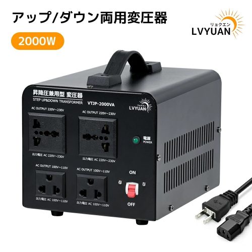 ใหม่หม้อแปลง step-down step-up dual-Purpose Transformer 2000W 100V/110V-220V/240V หม้อแปลงไฟฟ้าลงหม้อแปลงไฟฟ้าในต่างประเทศอุปกรณ์หม้อแปลงแบบพกพา LVYUAN