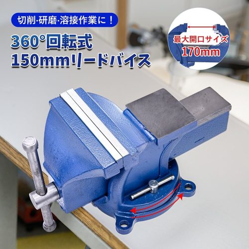 Vise Vise Garage Vise Lead Vise Tabletop Vise 150 มม.360 ° หมุนแผ่น Anvil Clamp พร้อมพื้นผิวแผ่น Workbench DIY เครื่องมือ