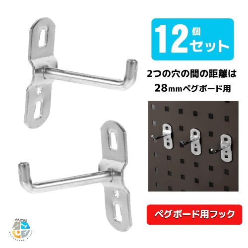 ทั่วประเทศ 12 ชิ้น i กล่องเครื่องมือตะขอตู้กล่องเครื่องมือ DIY เครื่องมือบำรุงรักษาเล็บตะขอกระดาน Workbench เข้ากันได้กับแถวสนามมาตรฐานสากล