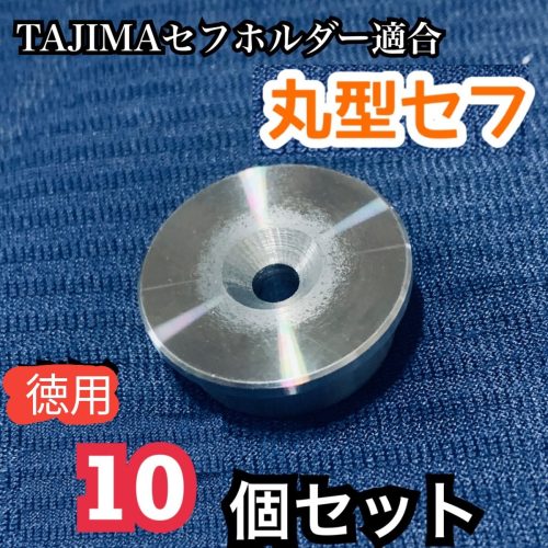 มีดนิรภัยทรงกลมทำจากเหล็กสำหรับสายพานลำเลียง 10 ชิ้นใช้ได้กับเกียร์นิรภัยแบบหมุนได้ใช้ได้กับที่ใส่มีดเซฟตี้ทาจิมะสำหรับสกรู M4 ใช้ได้กับสว่านกระแทก Makita ตัวผู้ด้วย