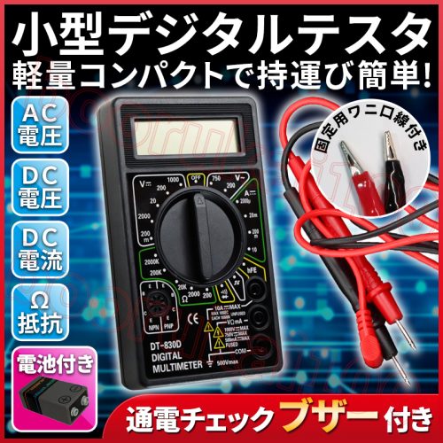 เครื่องทดสอบตะกั่วดิจิตอลพร้อมแบตเตอรี่ DC AC AC DC แรงดันไฟฟ้าปัจจุบันเครื่องวัดความต้านทาน Energizing เครื่องมือวัด Checker ไฟฟ้า Buzzer เสียงคลิปจระเข้