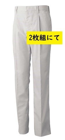 Big Inaba Special Price TSDESIGN [Spring/Summer] 1501 สแล็ค (25 เทาเงิน, W96cm) ผลิตจากผ้ายืด Burberry 2 ตัว 2,980 เยน