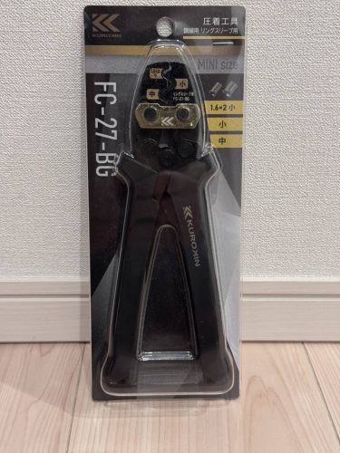 เครื่องมือย้ำ KUROKIN FC-27-BG FUJIYA ใหม่