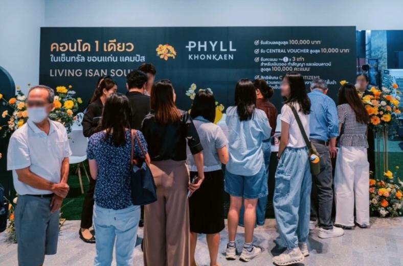 มิกซ์ยูส “เซ็นทรัล ขอนแก่น แคมปัส” สุดปัง แห่ช้อปห้างแตก จองคอนโดฯทะลัก ใกล้ SoldOut