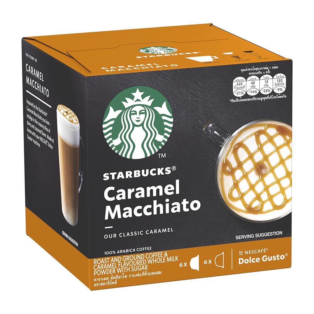 แคปซูลเครื่องชงกาแฟ NESCAFE DOLCE GUSTO STARBUCKS CARAMEL MACCHIATO