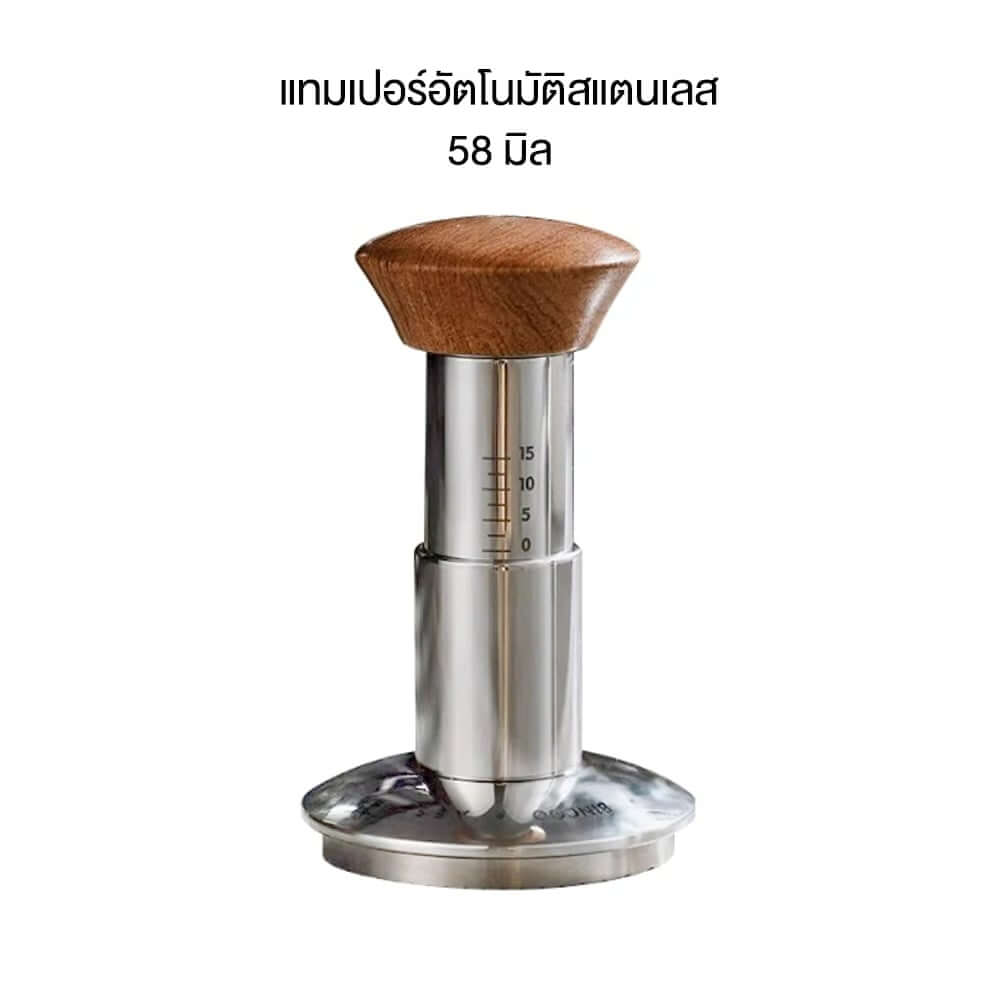 เเทมเปอร์แบบสปริง ETZEL แทมเปอร์อัตโนมัติ ที่กดกาแฟ ขนาด 58mm สีเงิน