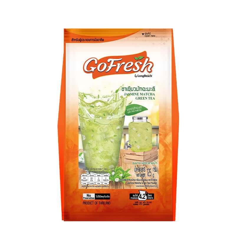 ผงชาเขียวมัทฉะมะลิ โกเฟรช ขนาด 125 กรัม